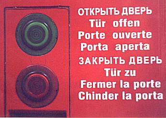 RIC-konforme Schlafwagen WLABmz 51